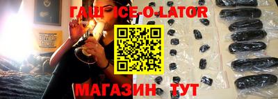 марки nbome Балахна