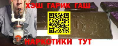 марки nbome Балахна