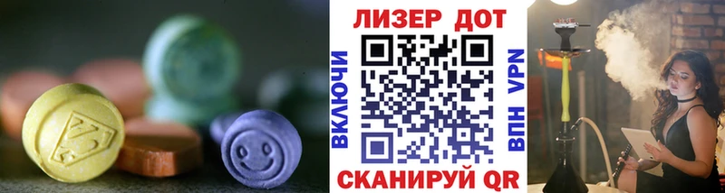 Лсд 25 экстази ecstasy блэк спрут сайт Борисоглебск
