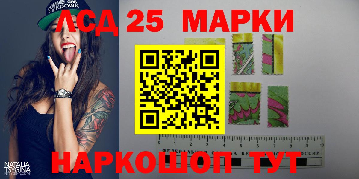 Борисоглебск  Лсд 25 экстази  Вход с VPN  LSD-25 экстази ecstasy 