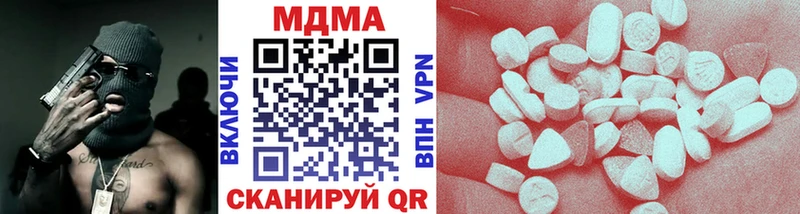 MDMA crystal  hydra ONION  Борисоглебск 