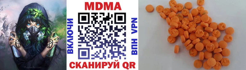 MDMA Molly Борисоглебск