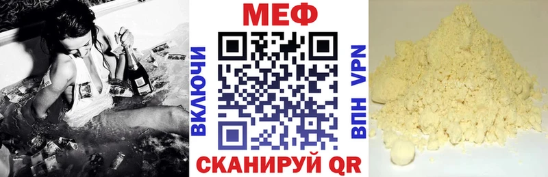 МЕФ 4 MMC  Борисоглебск 