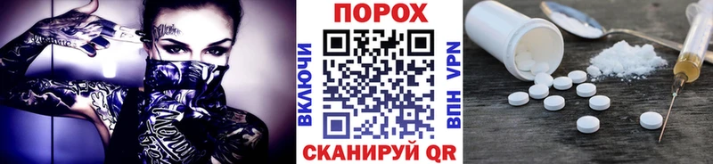 МЕТАМФЕТАМИН мет Борисоглебск