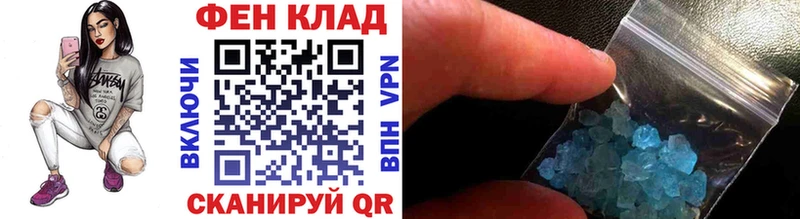 как найти   Борисоглебск  Первитин Декстрометамфетамин 99.9% 