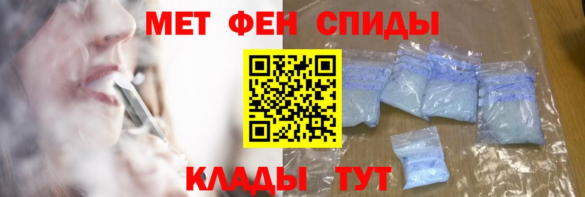 Первитин витя Борисоглебск