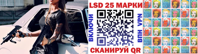 Наркотические марки 1500мкг  Борисоглебск 