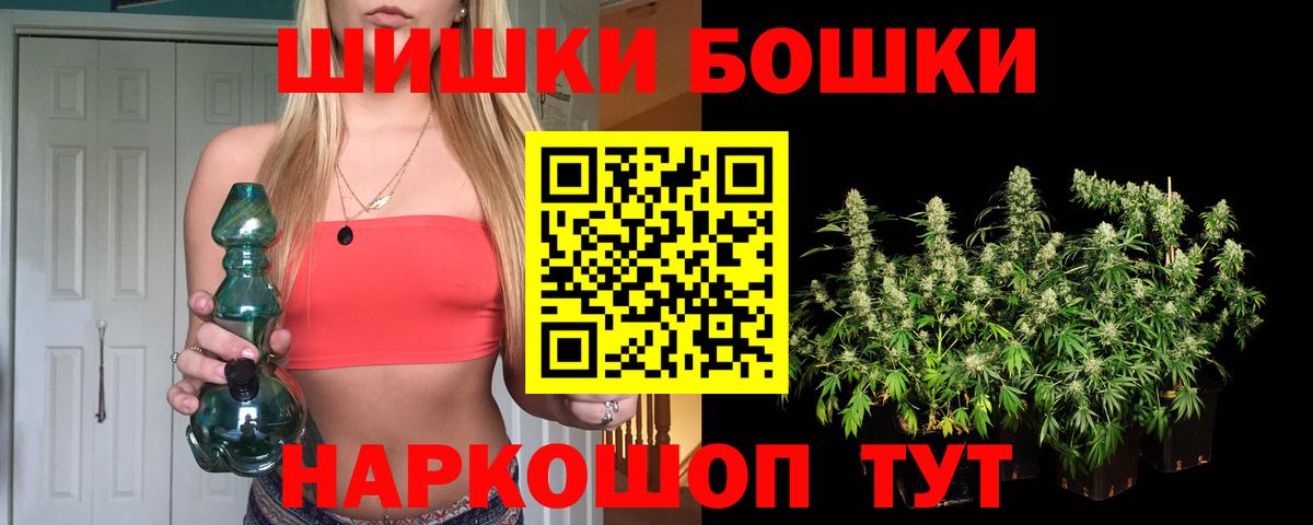 Конопля LSD WEED  Вход с VPN  Марихуана MAZAR  Бошки марихуана Bruce Banner  Борисоглебск 
